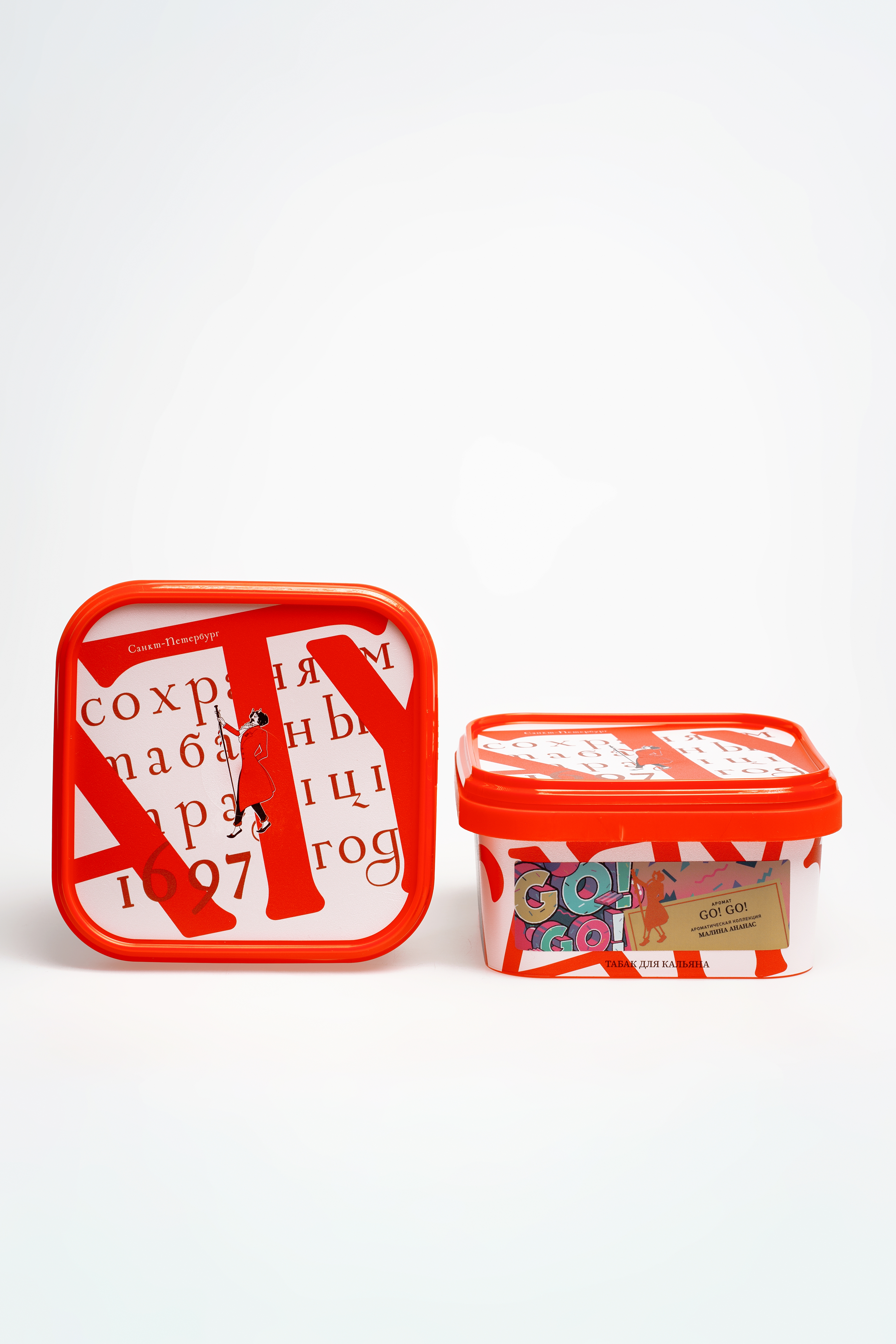 картинка Табак Satyr - GO! GO! GO! (Малина Ананас) 200 гр. от магазина BigSmoke