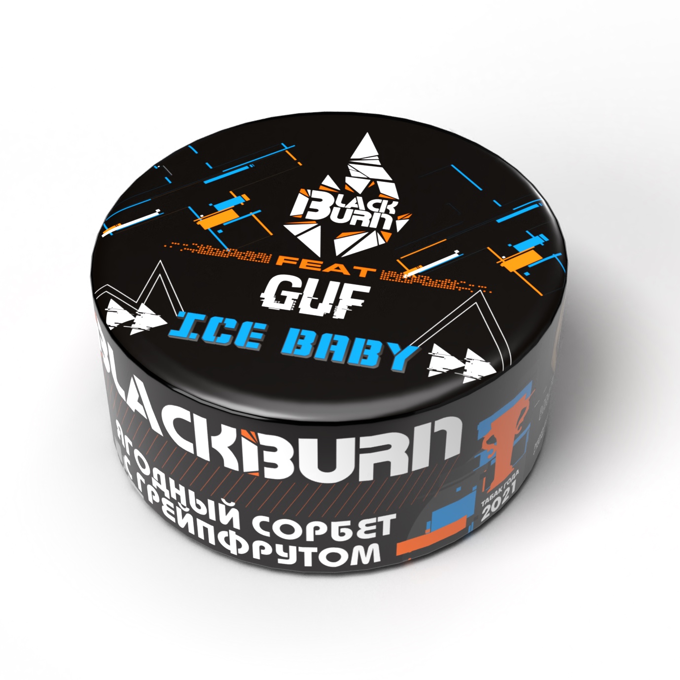 Burn black. Blackburn Ice Baby табак. Black Burn 25гр. Табак для кальяна Black Burn Ice Baby 25 гр. Блэкберн Гуф.