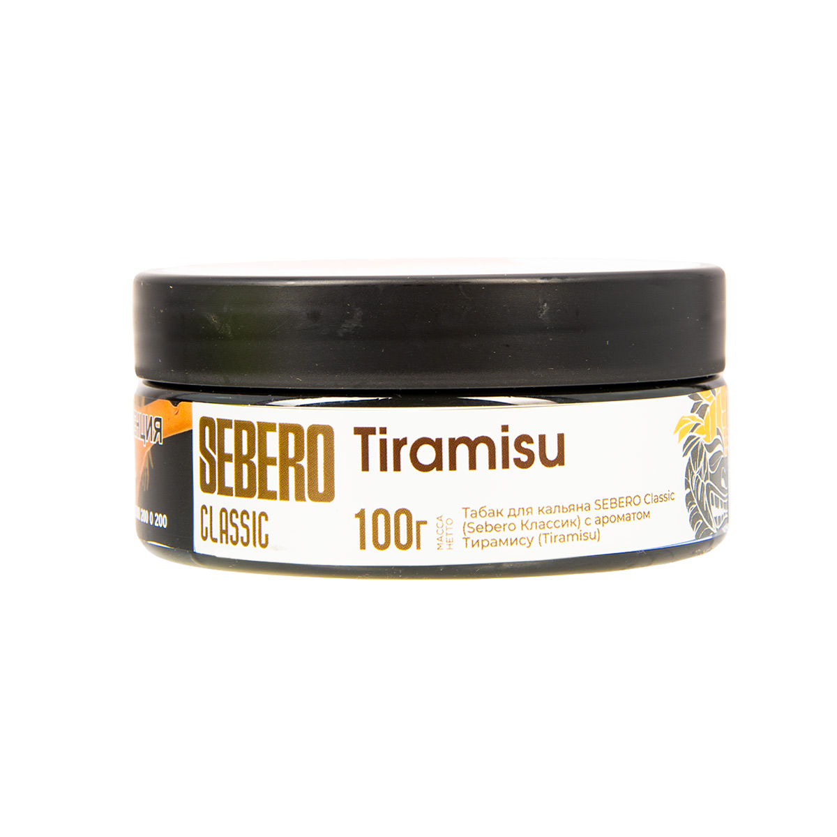 картинка Табак Sebero - Тирамису (Tiramisu) 25 гр. от магазина BigSmoke