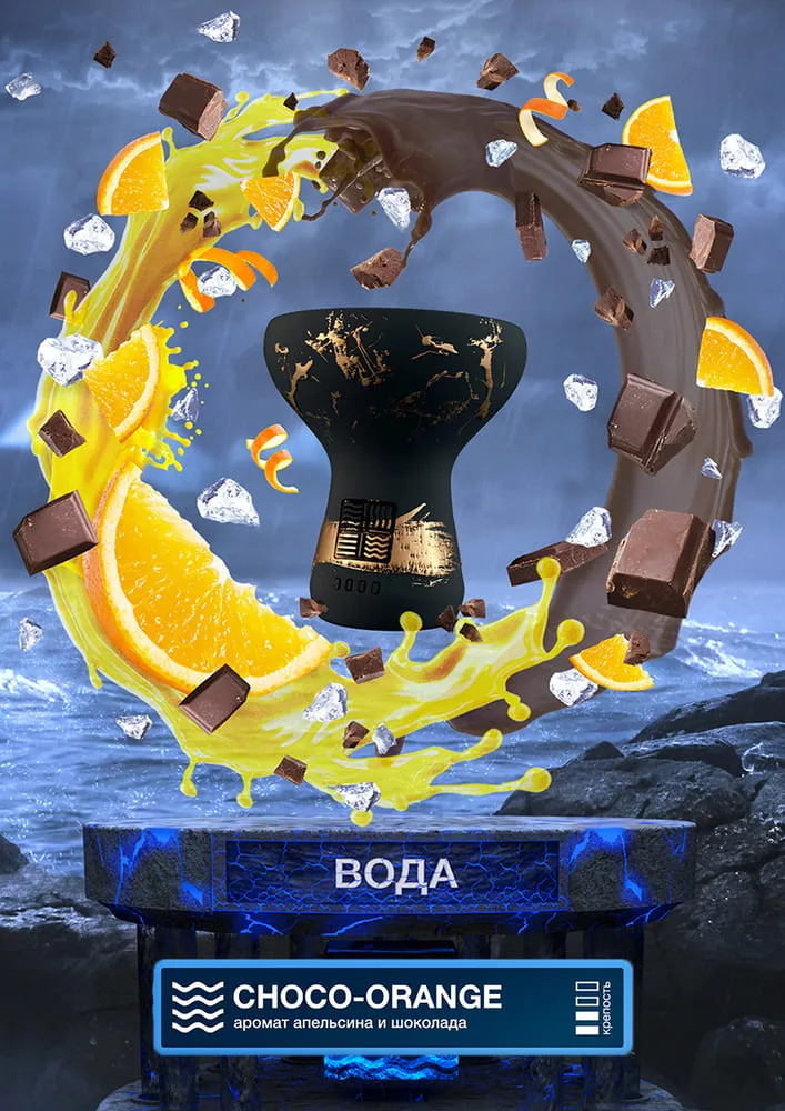 картинка Табак Element Вода - Coco Orange (Шоколад Апельсин) 200 гр. от магазина BigSmoke