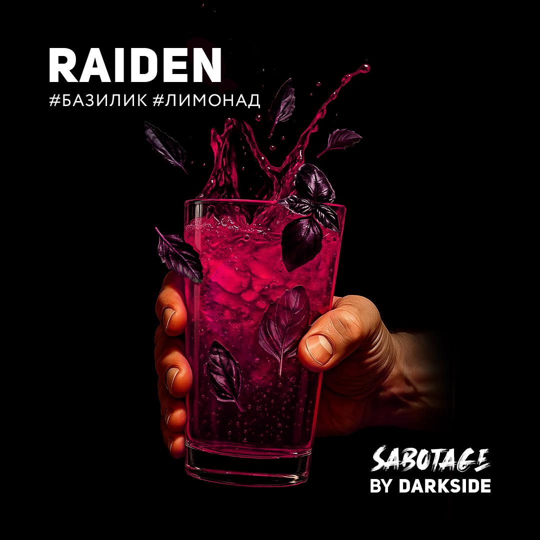 картинка Табак Darkside SABOTAGE -  Raiden 30 гр. от магазина BigSmoke