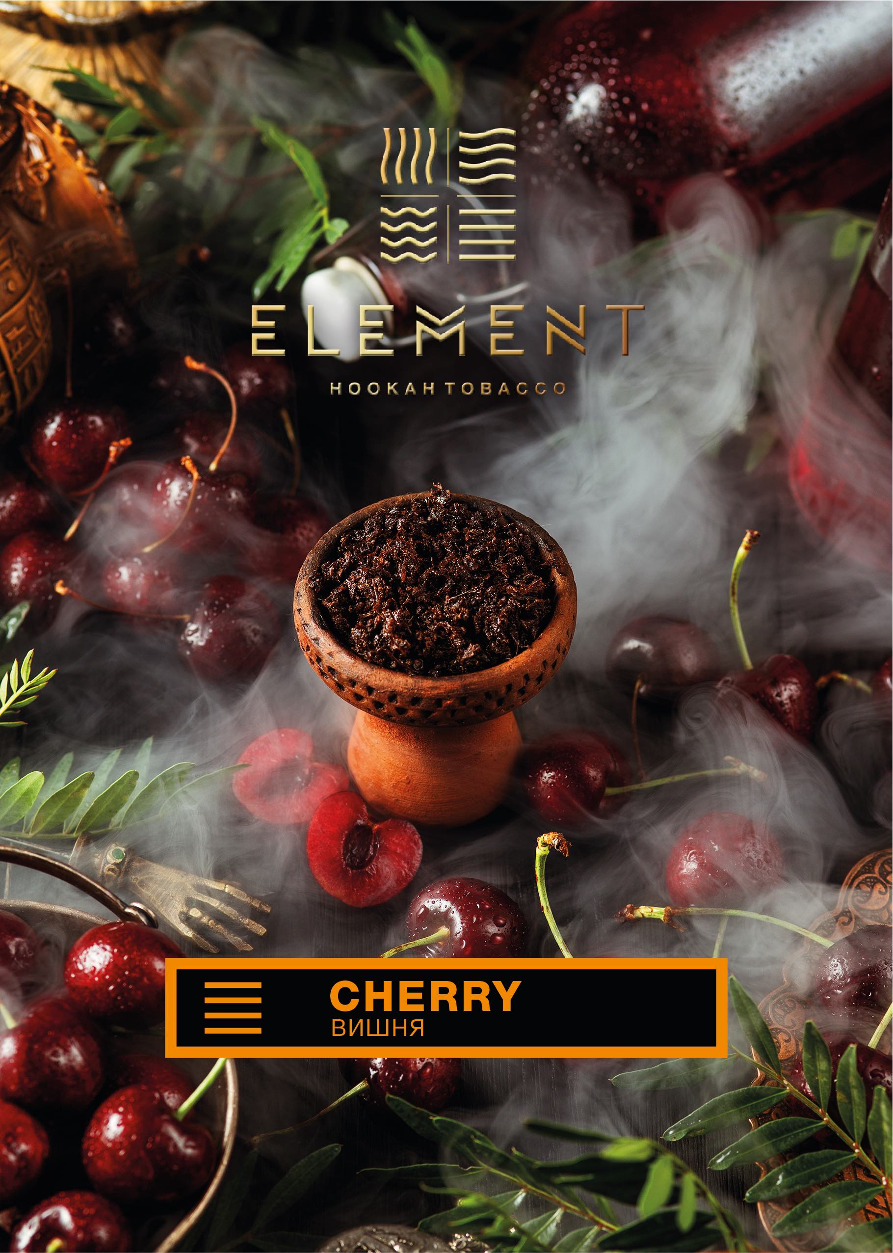 картинка Табак Element Земля - Cherry (Вишня) 200 гр. от магазина BigSmoke