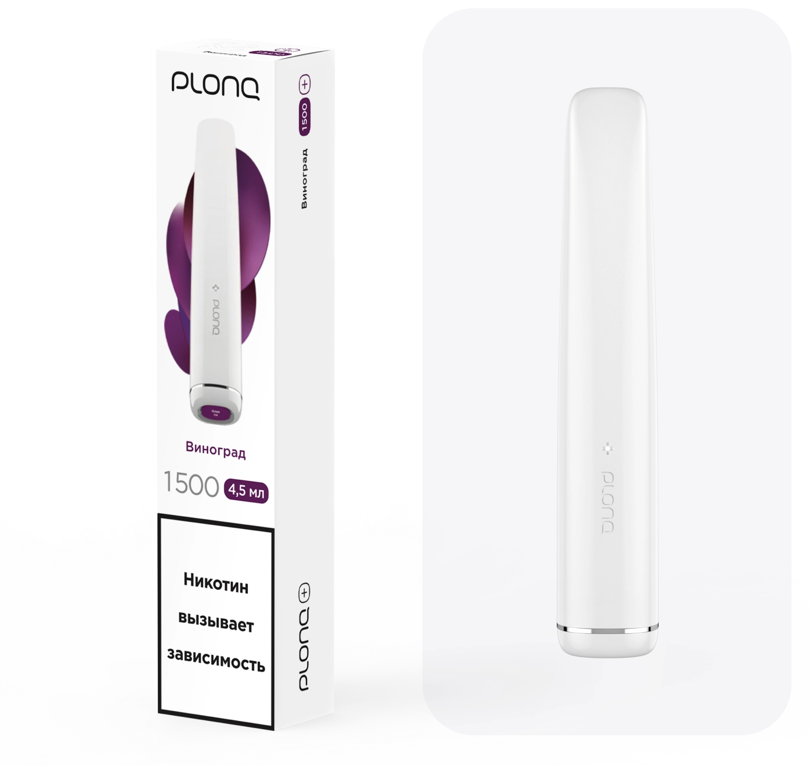 картинка PLONQ Plus 1500 - Виноград от магазина BigSmoke