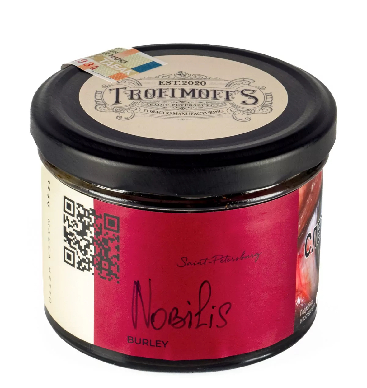 картинка Табак Trofimoff's - Nobilis (Молодая сосна) Burley 125 гр. от магазина BigSmoke