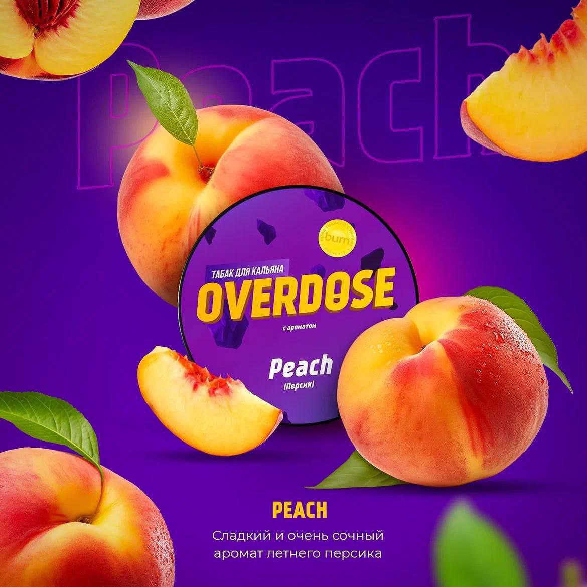 картинка Табак Overdose - Peach 100 гр. от магазина BigSmoke