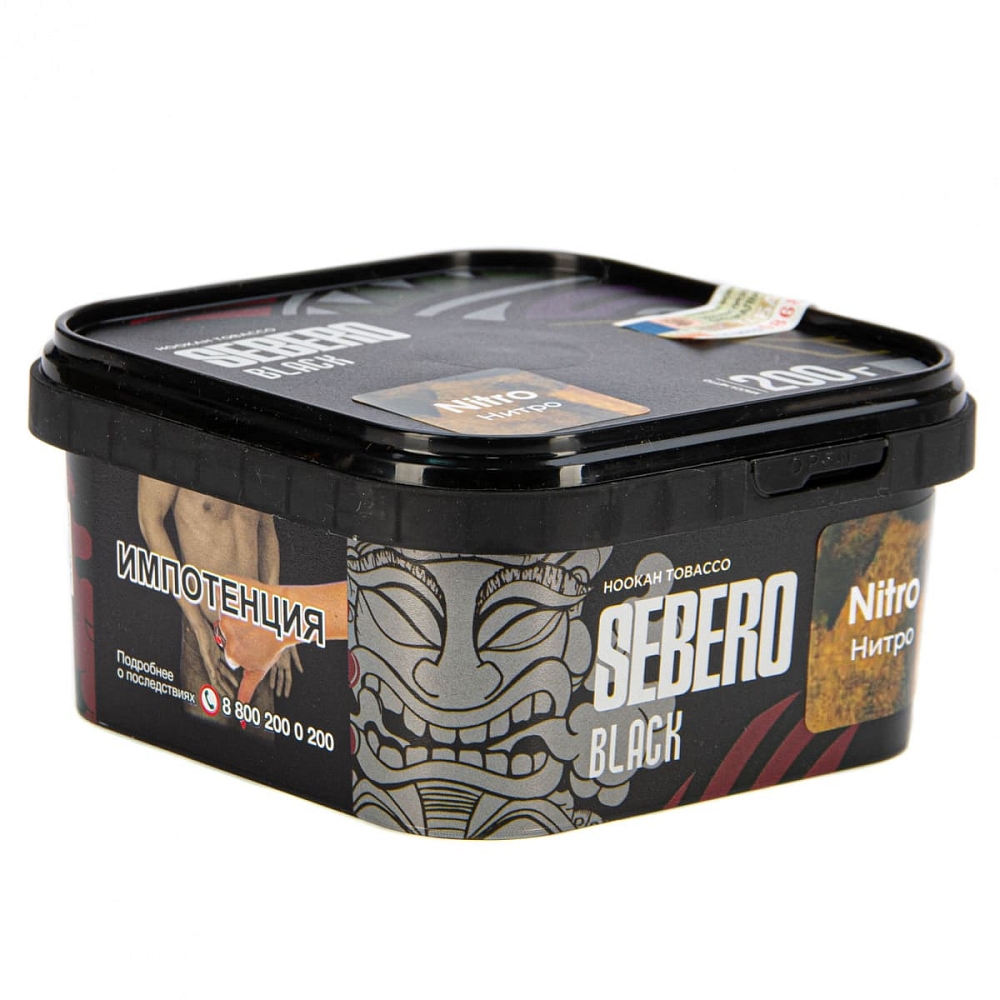 картинка Табак Sebero Black - Nitro 200 гр. от магазина BigSmoke