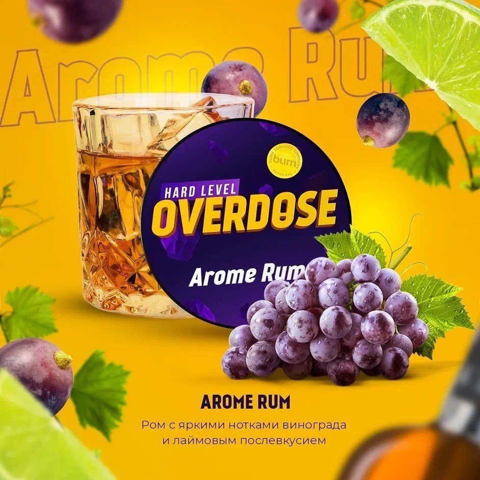 картинка Табак Overdose - Aroma Rum 100 гр. от магазина BigSmoke