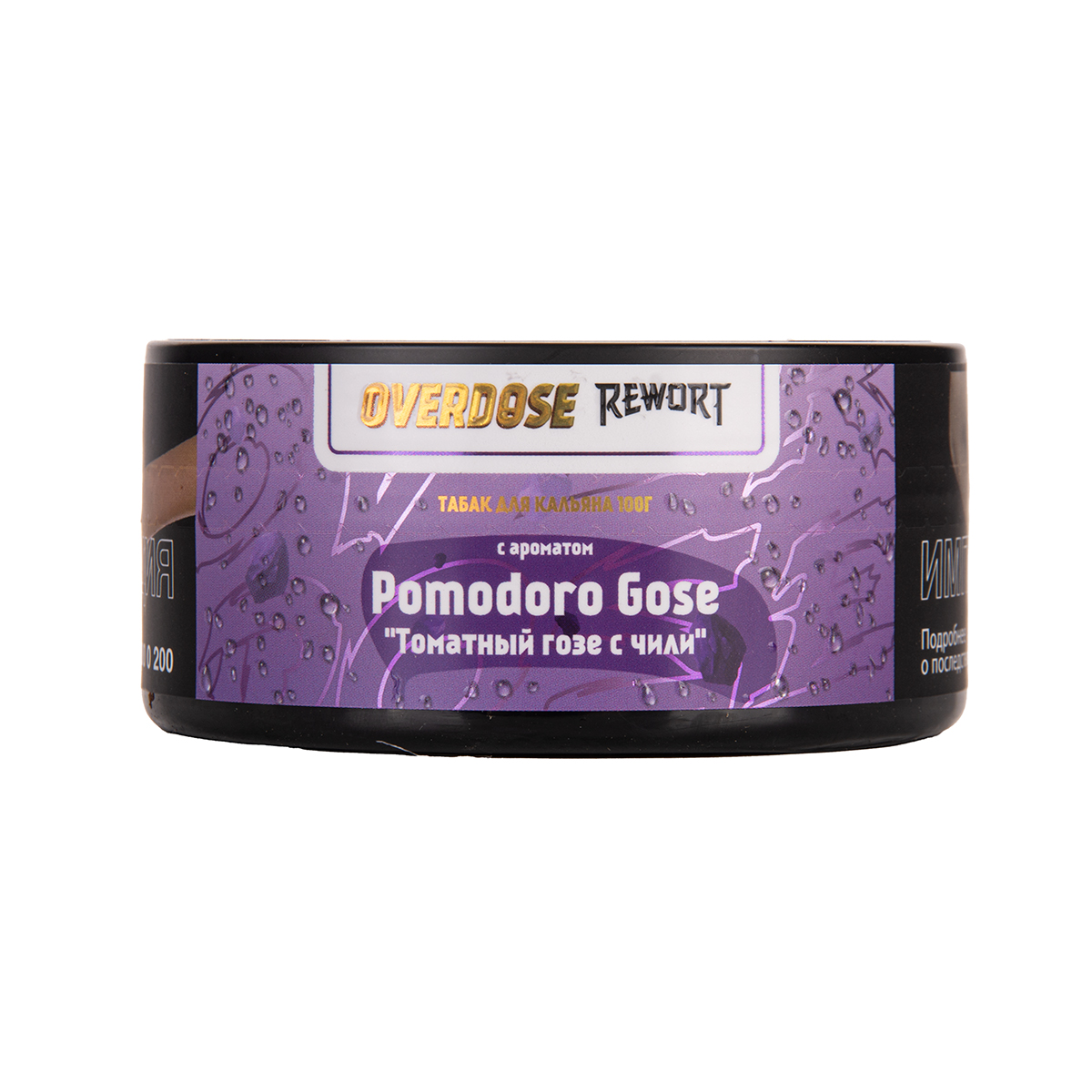 картинка Табак Overdose - Pomodoro Gose 100 гр. от магазина BigSmoke
