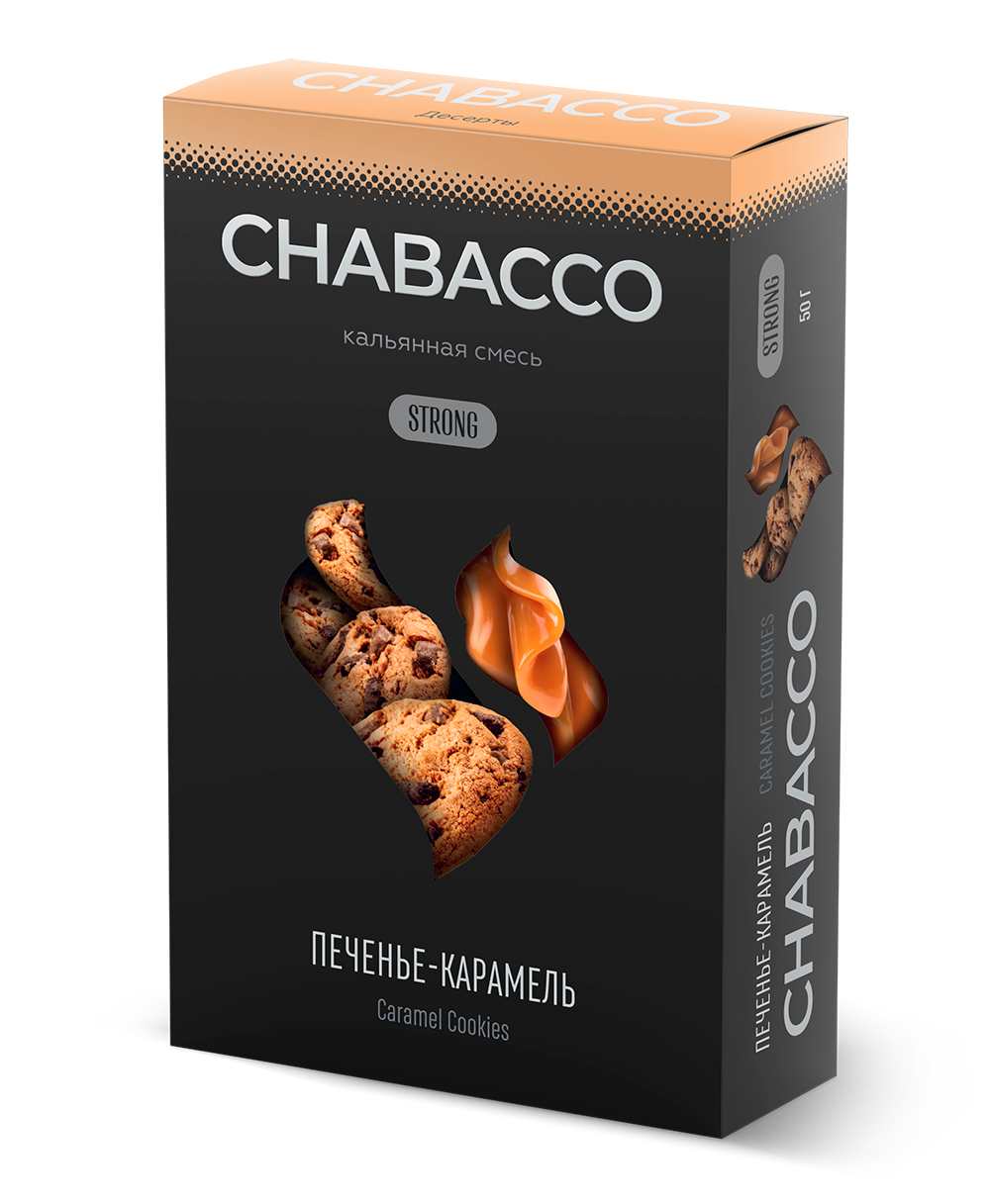 картинка Chabacco Strong – Caramel Cookies 50 гр. от магазина BigSmoke