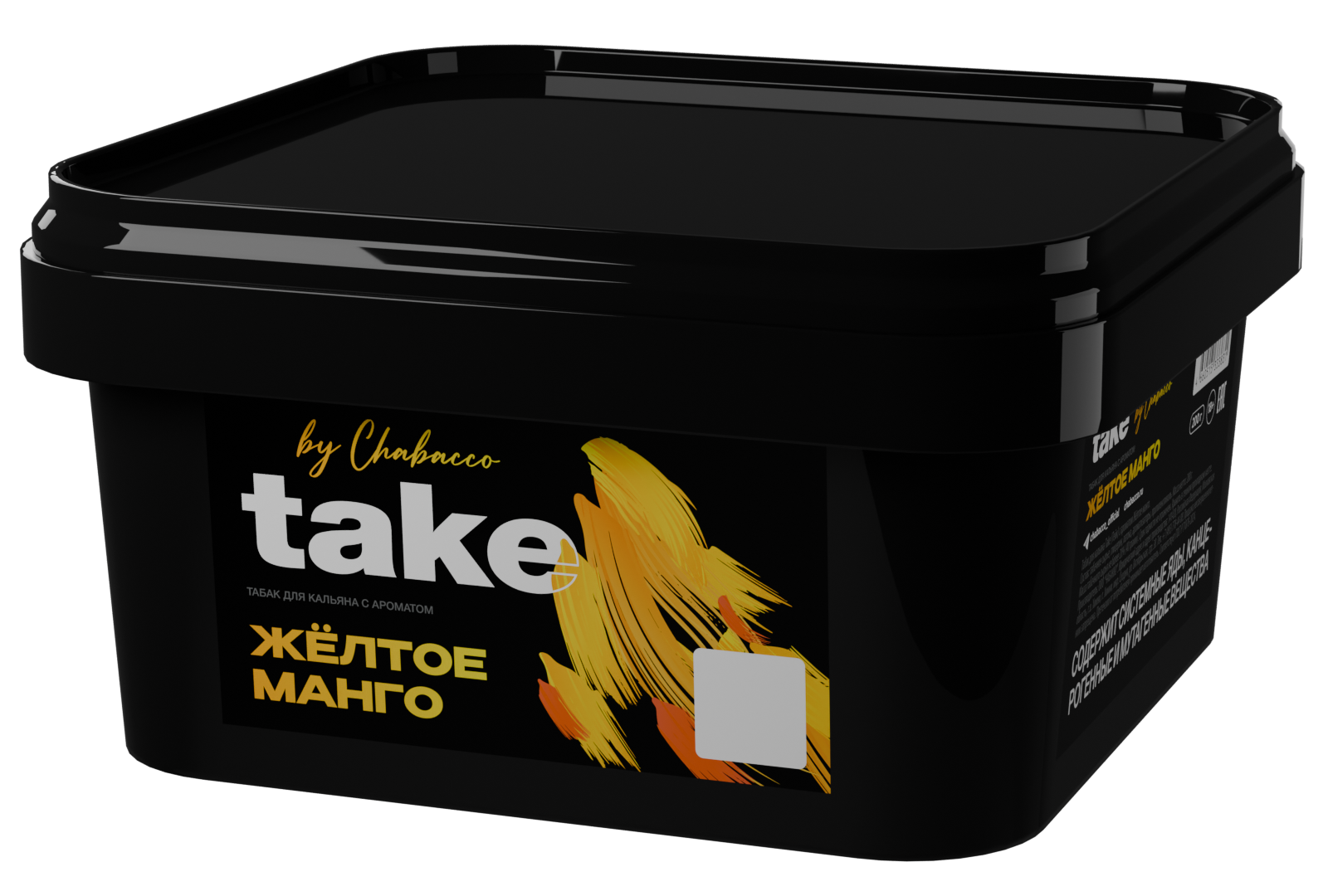 картинка Табак Take - Yellow Mango (Желтое Манго) 200 гр. от магазина BigSmoke