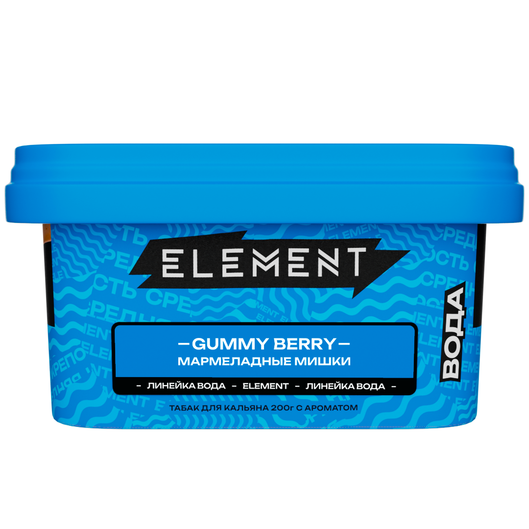 картинка Табак Element Вода - Gummy Berry 200 гр. от магазина BigSmoke