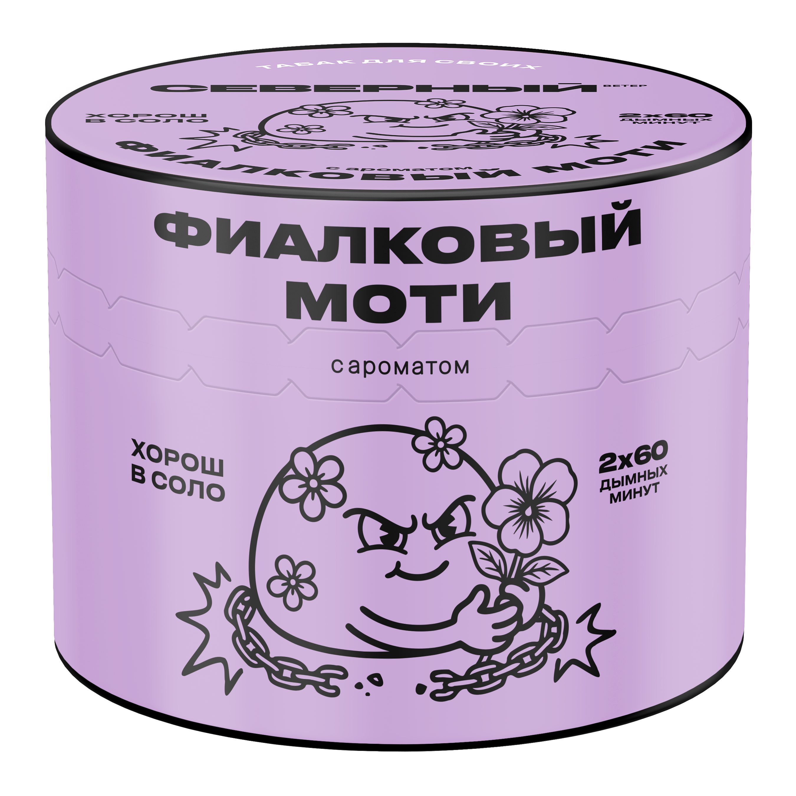 картинка Табак Северный - Фиалковый Моти 40 гр. от магазина BigSmoke