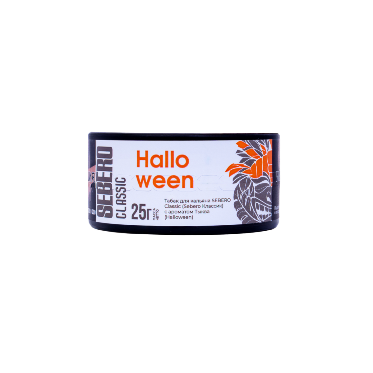 картинка Табак Sebero - Halloween 25 гр. от магазина BigSmoke