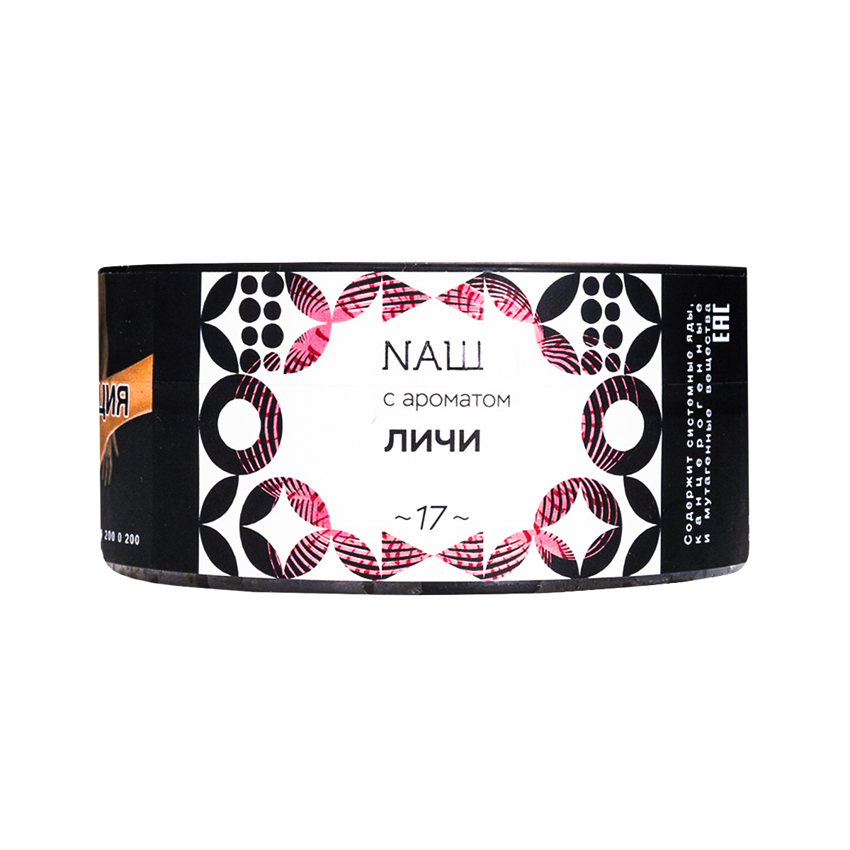 картинка Табак НАШ White - Личи 100 гр. от магазина BigSmoke