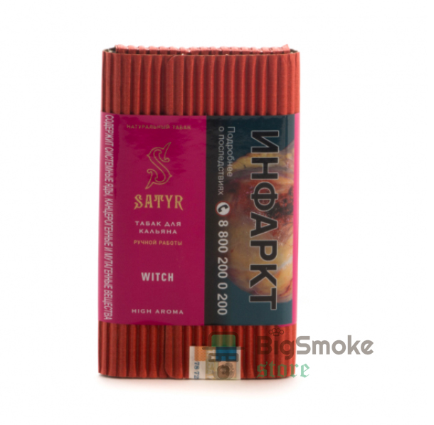 картинка Табак Satyr - Witch (Бузина) 100 гр. от магазина BigSmoke