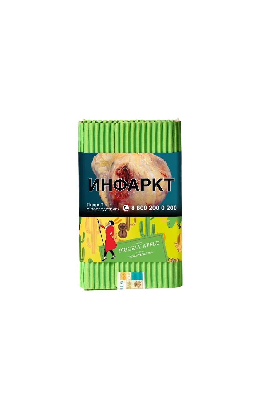 картинка Табак Satyr - Prickly Apple (Колючее Яблоко) 100 гр. от магазина BigSmoke