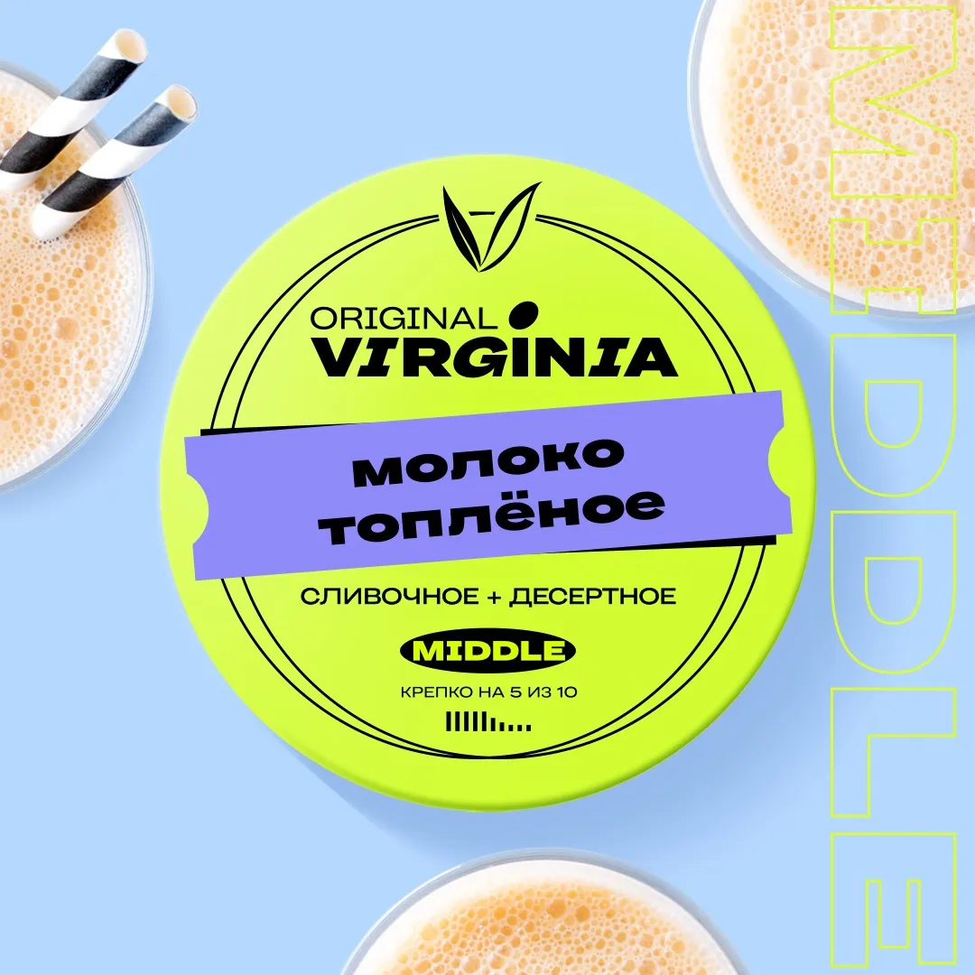 картинка Табак Original Virginia - Молоко Топленое 25 гр. от магазина BigSmoke
