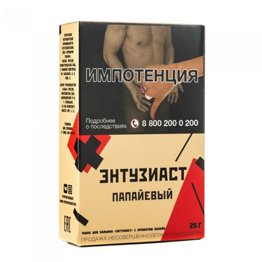 картинка Табак Энтузиаст - Папайевый 25 гр. от магазина BigSmoke