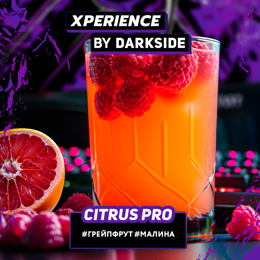 картинка Табак Darkside Xperience - Citrus Pro 25 гр. от магазина BigSmoke