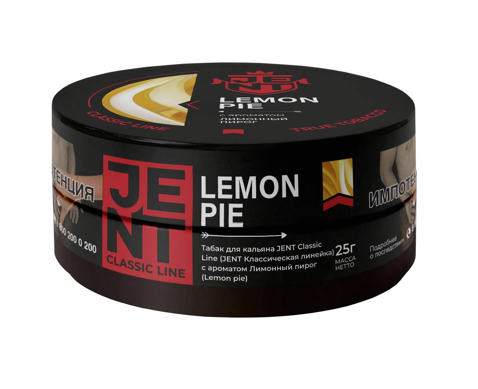 картинка Табак Jent - Лимонный пирог (Lemon Pie) 25 гр. от магазина BigSmoke