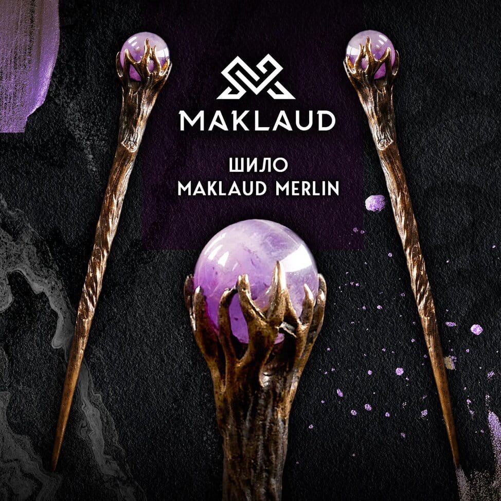 картинка Шило Maklaud Merlin от магазина BigSmoke