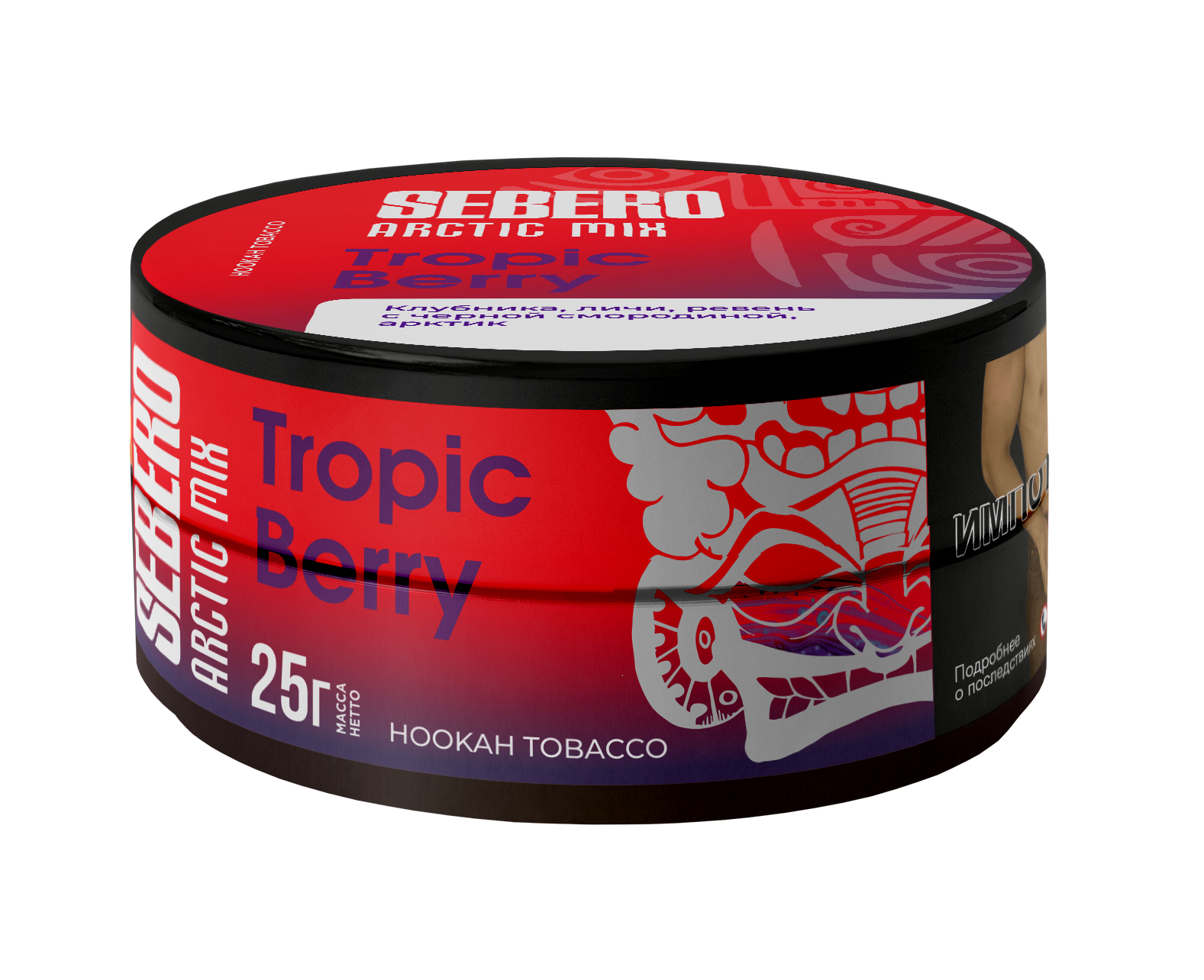 картинка Табак Sebero Arctic Mix - Tropic Berry 25 гр. от магазина BigSmoke