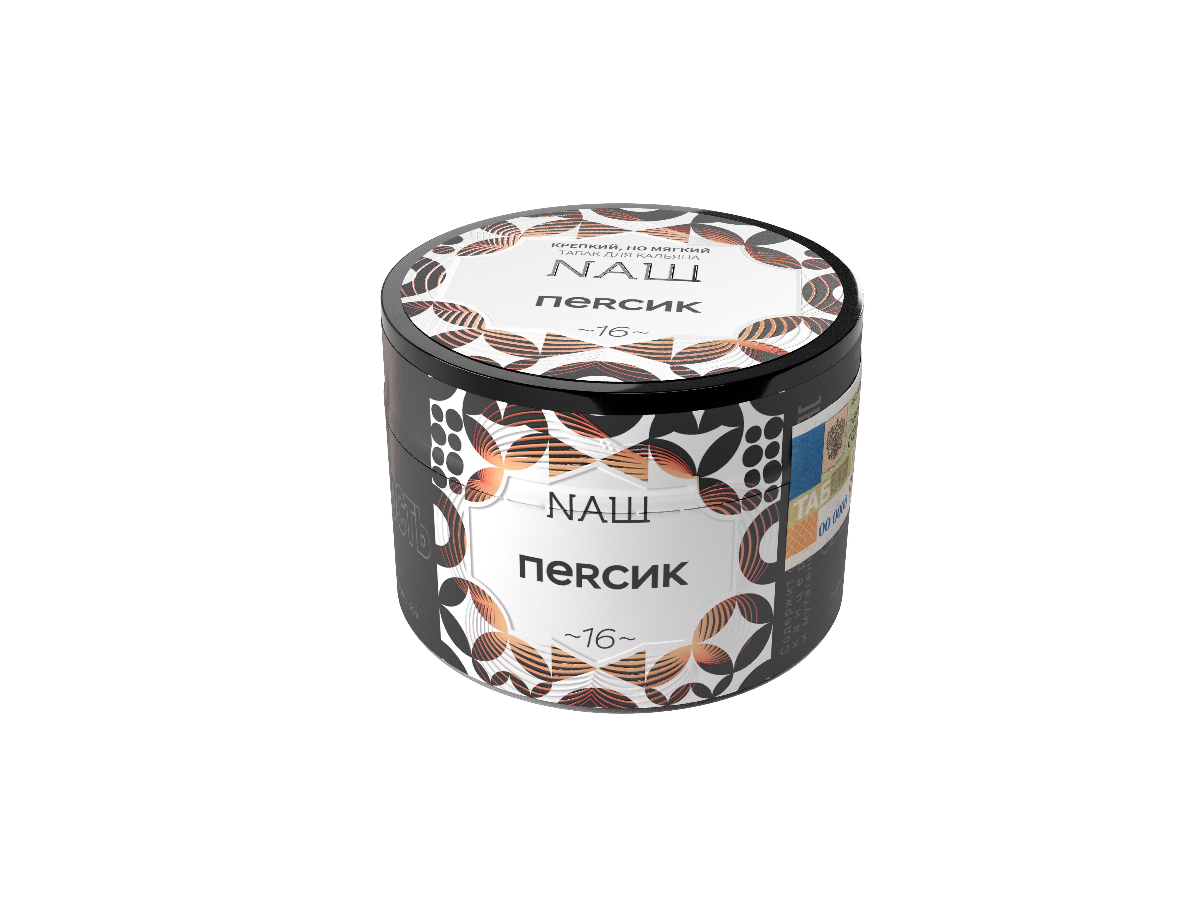 картинка Табак НАШ White - Персик 40 гр. от магазина BigSmoke