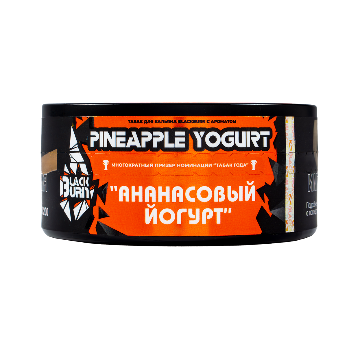 картинка Табак Black Burn - Pineapple Yogurt 100 гр. от магазина BigSmoke