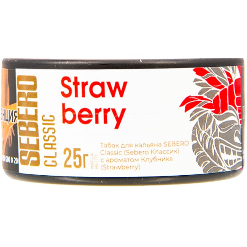 картинка Табак Sebero - Strawberry 25 гр. от магазина BigSmoke