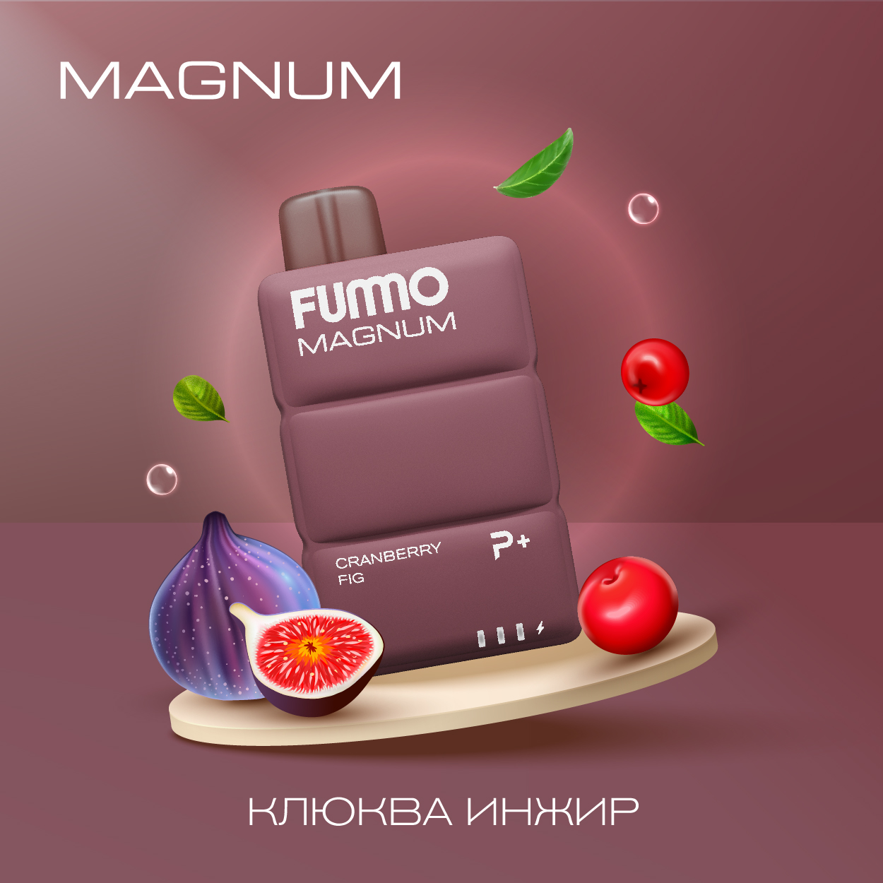 картинка Fummo Magnum 7500 - Клюква Инжир от магазина BigSmoke