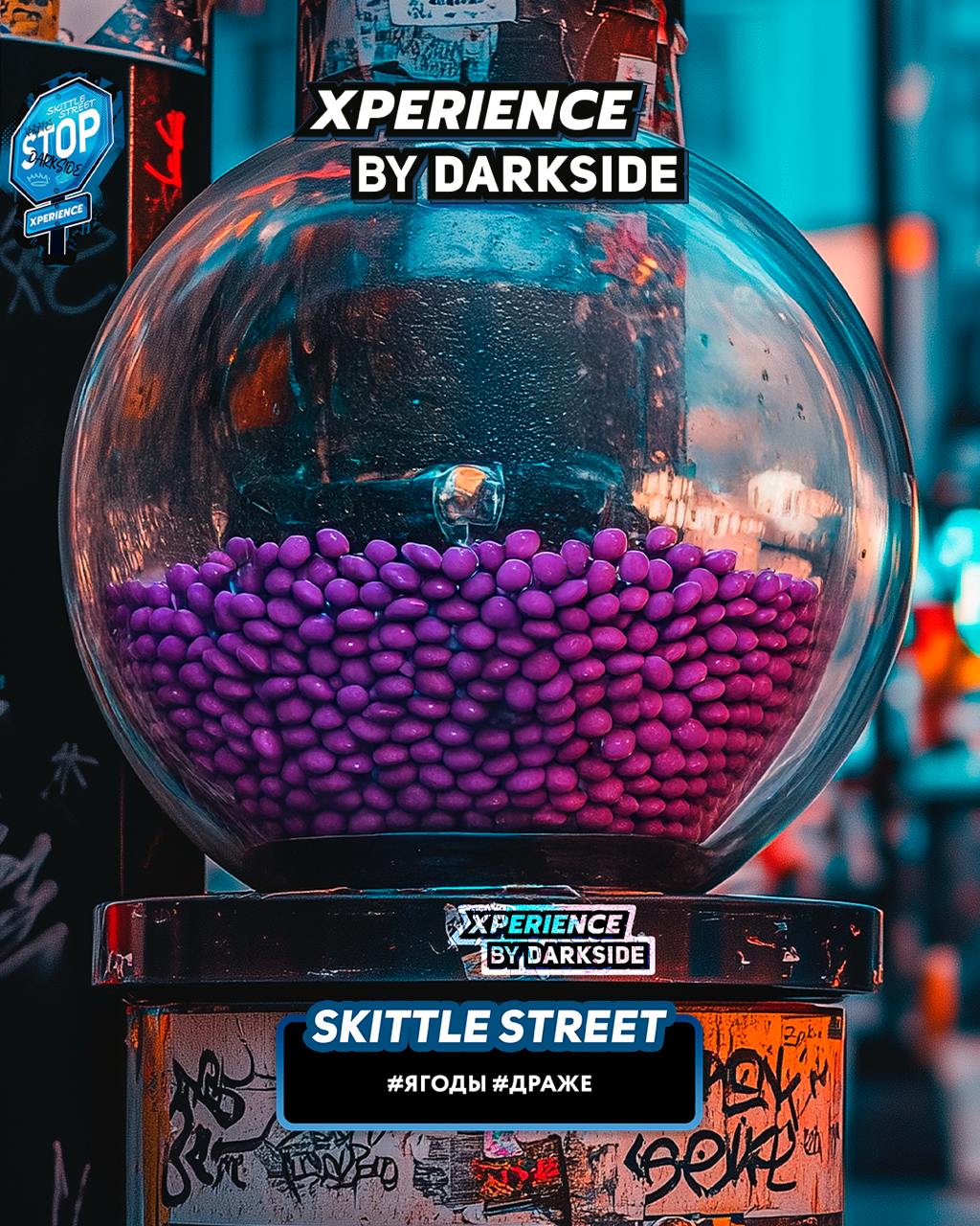 картинка Табак Darkside Xperience - Skittle Street 250 гр. от магазина BigSmoke