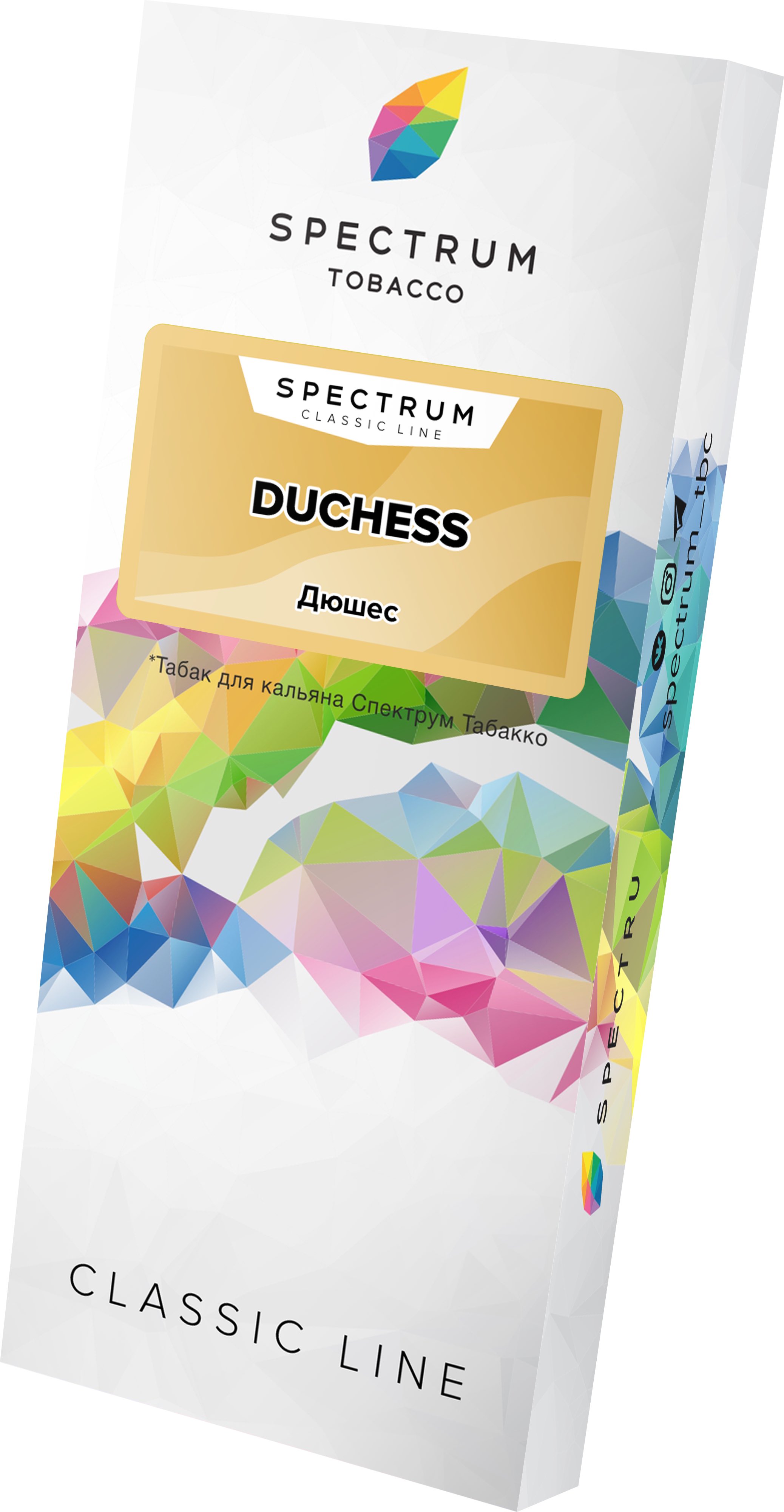 картинка Табак Spectrum Classic - Duchess 100 гр. от магазина BigSmoke