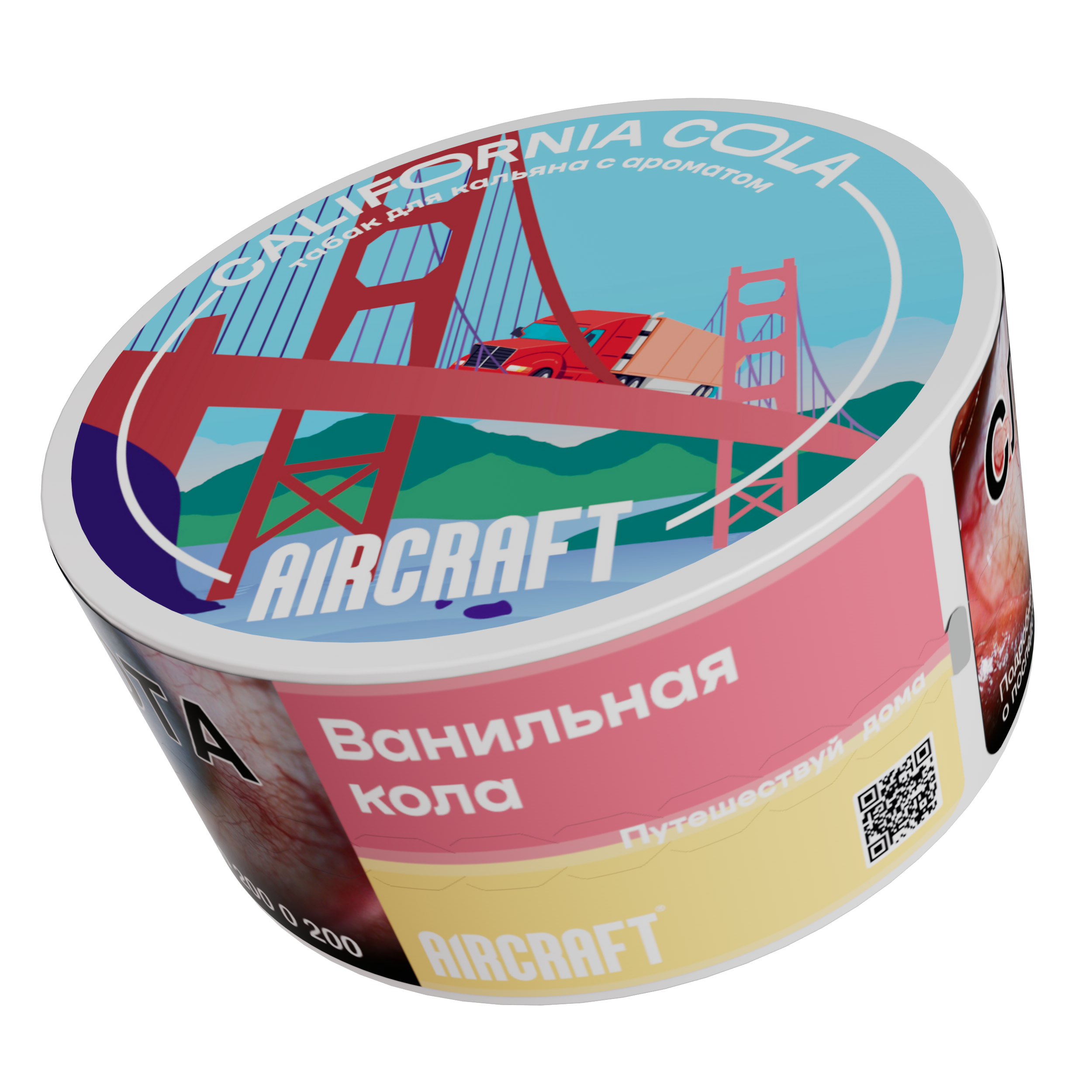 картинка Табак Aircraft Medium - California Cola (Ванильная кола) 25 гр. от магазина BigSmoke