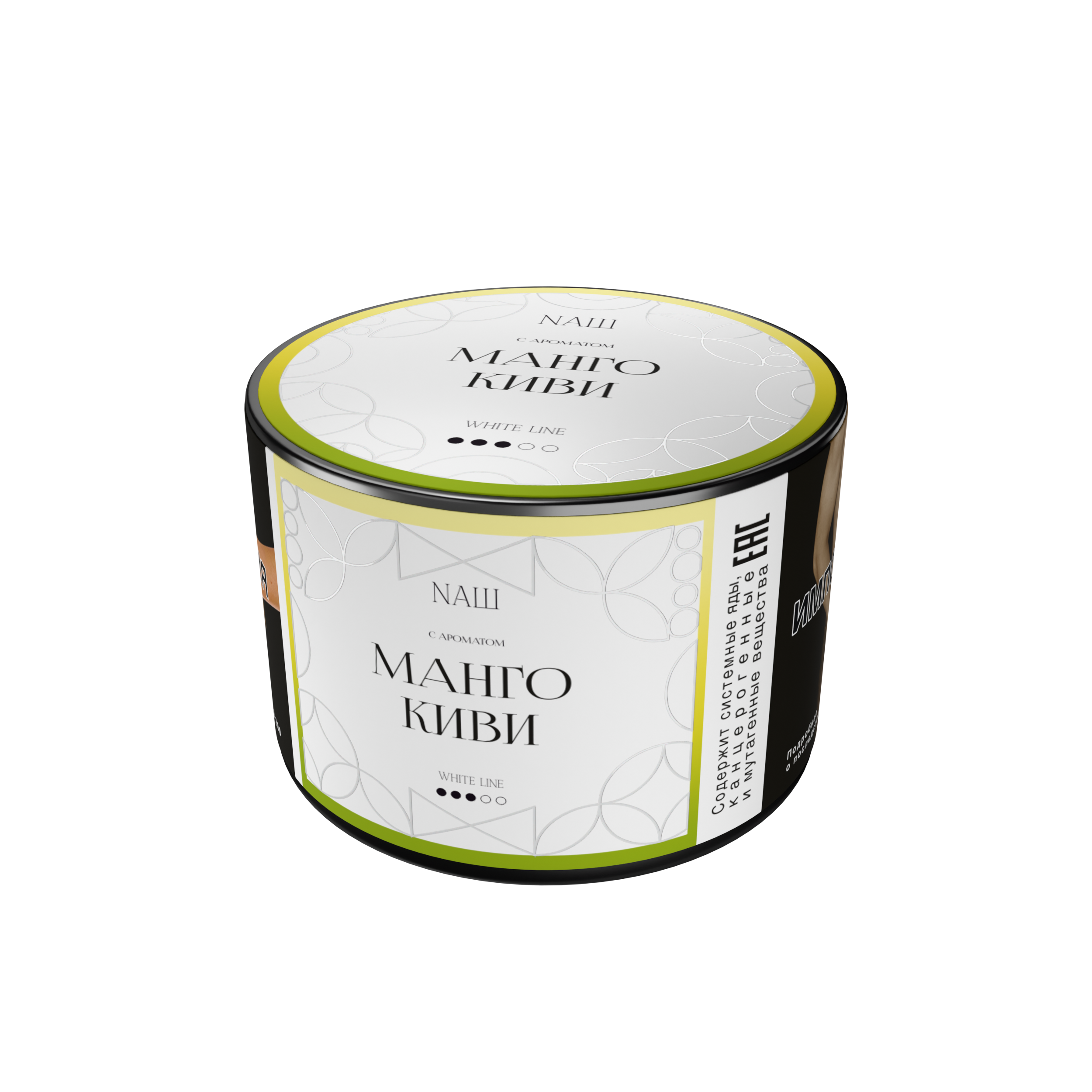 картинка Табак НАШ White - Манго Киви 40 гр. от магазина BigSmoke