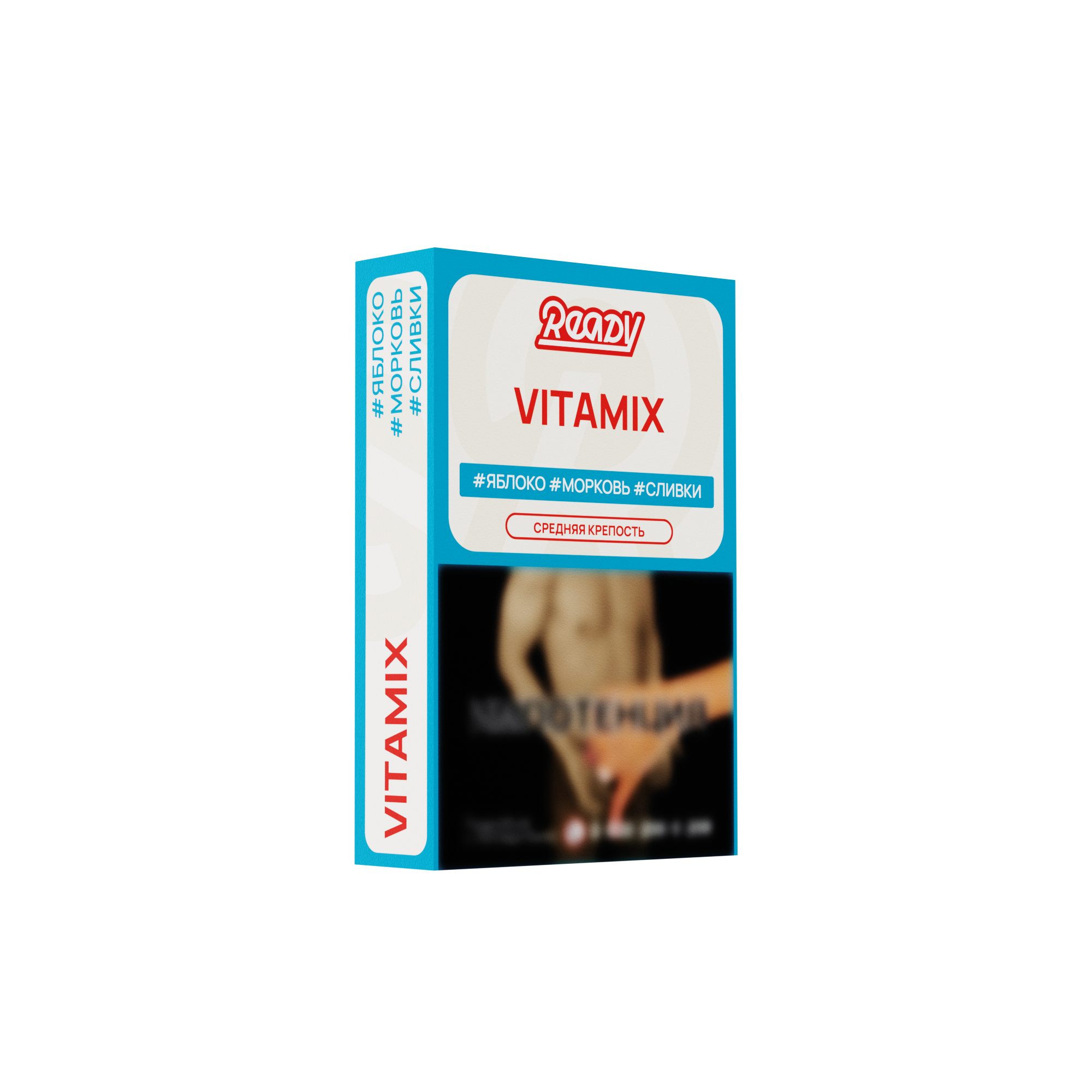картинка Табак Ready - Vitamix 25 гр. от магазина BigSmoke