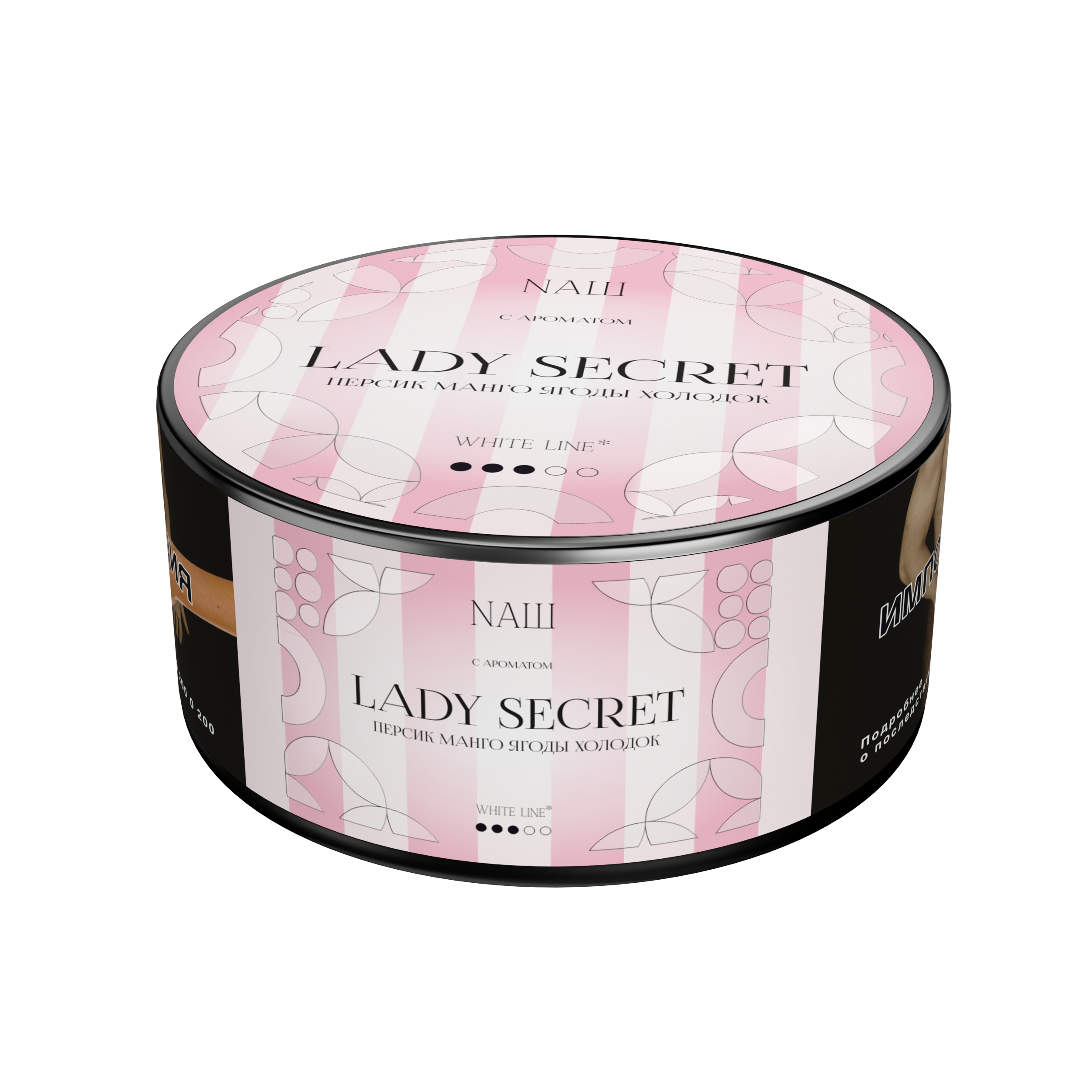 картинка Табак НАШ White - Lady Secret (Персик Манго Ягоды Холодок) 100 гр. от магазина BigSmoke