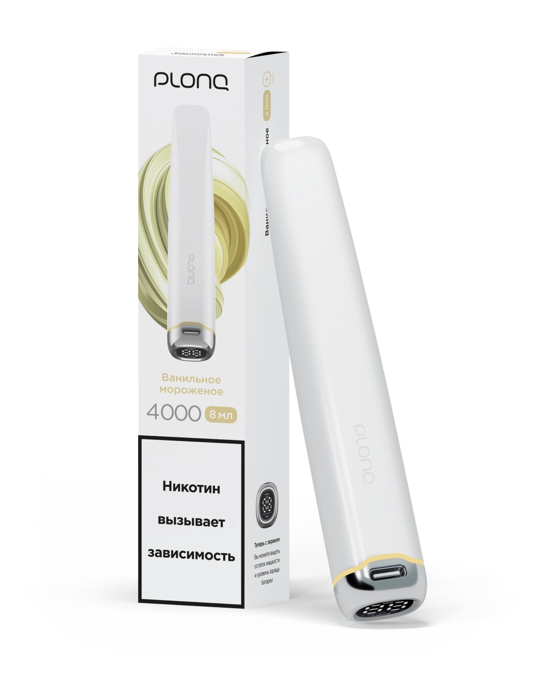 картинка Plonq Plus pro 4000 - Ванильное Мороженое от магазина BigSmoke