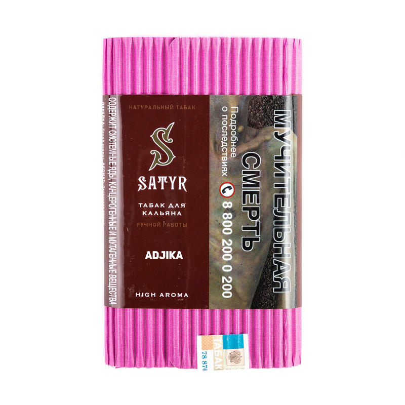 картинка Табак Satyr - Adjika (Аджика) 100 гр. от магазина BigSmoke