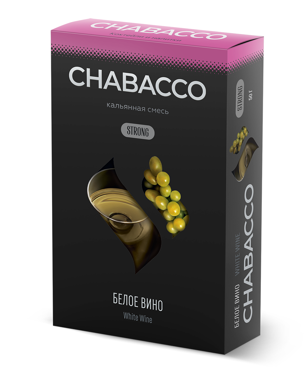 картинка Chabacco Strong – White Wine 50 гр. от магазина BigSmoke