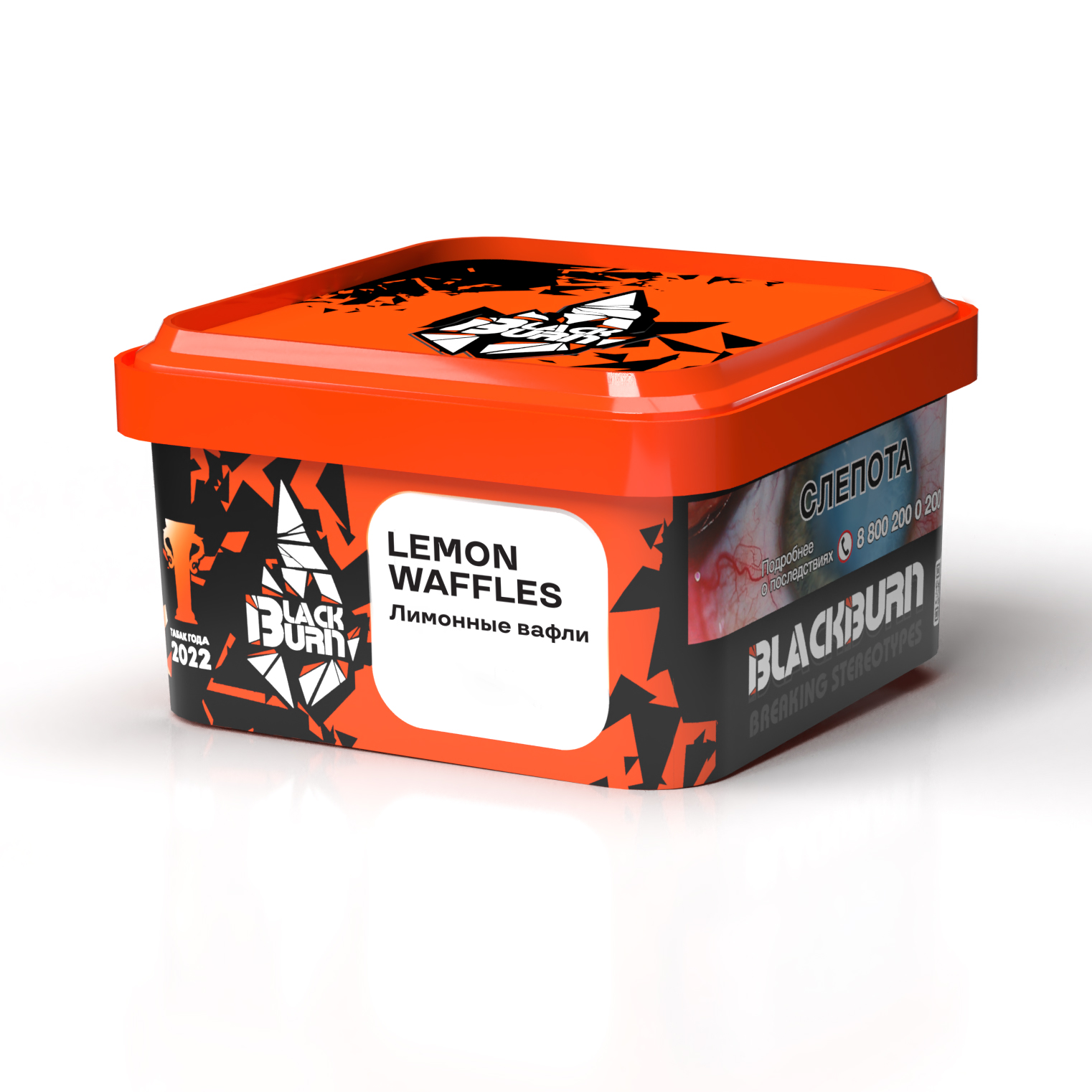 картинка Табак Black Burn - Lemon Waffles 200 гр. от магазина BigSmoke