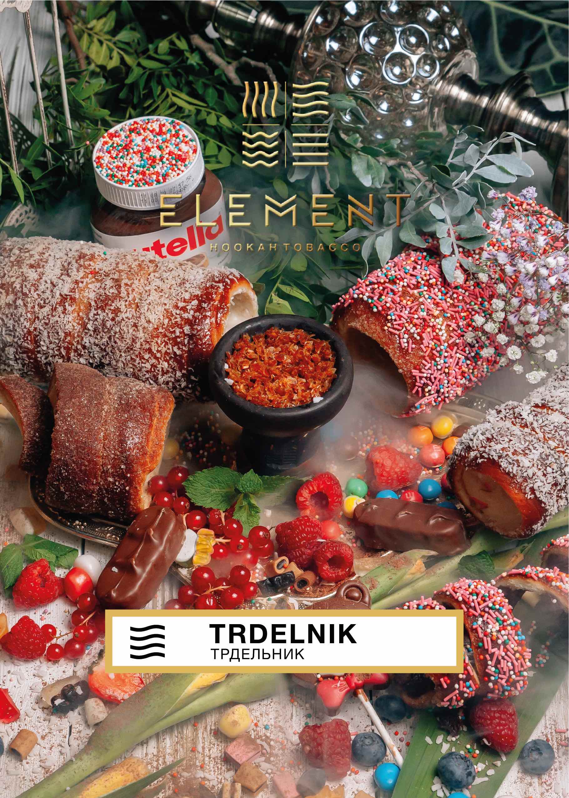 картинка Табак Element Воздух - Trdelnik (Трдельник) 200 гр. от магазина BigSmoke