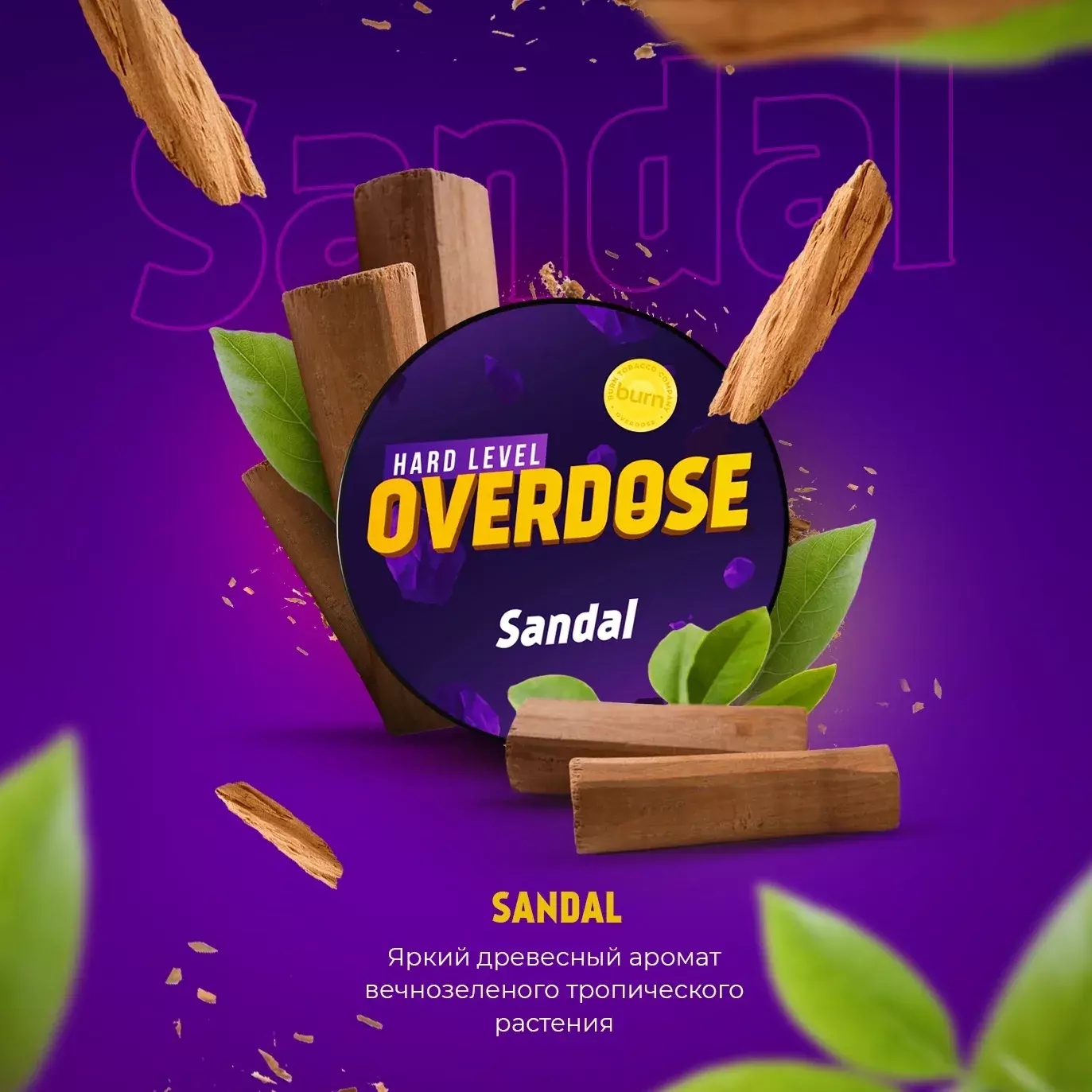 картинка Табак Overdose - Sandal 100 гр. от магазина BigSmoke
