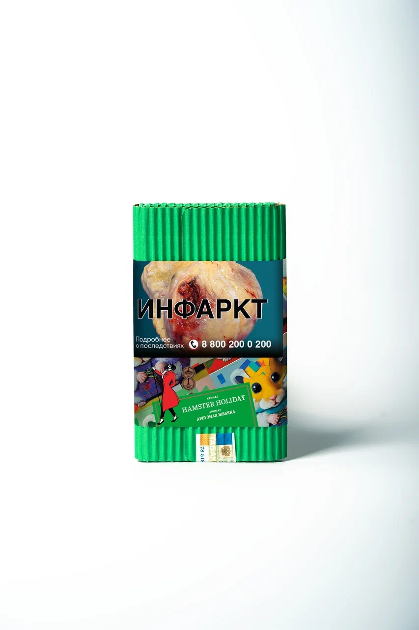 картинка Табак Satyr - Hamster Holiday  (Арбузная жвачка) 100 гр. от магазина BigSmoke