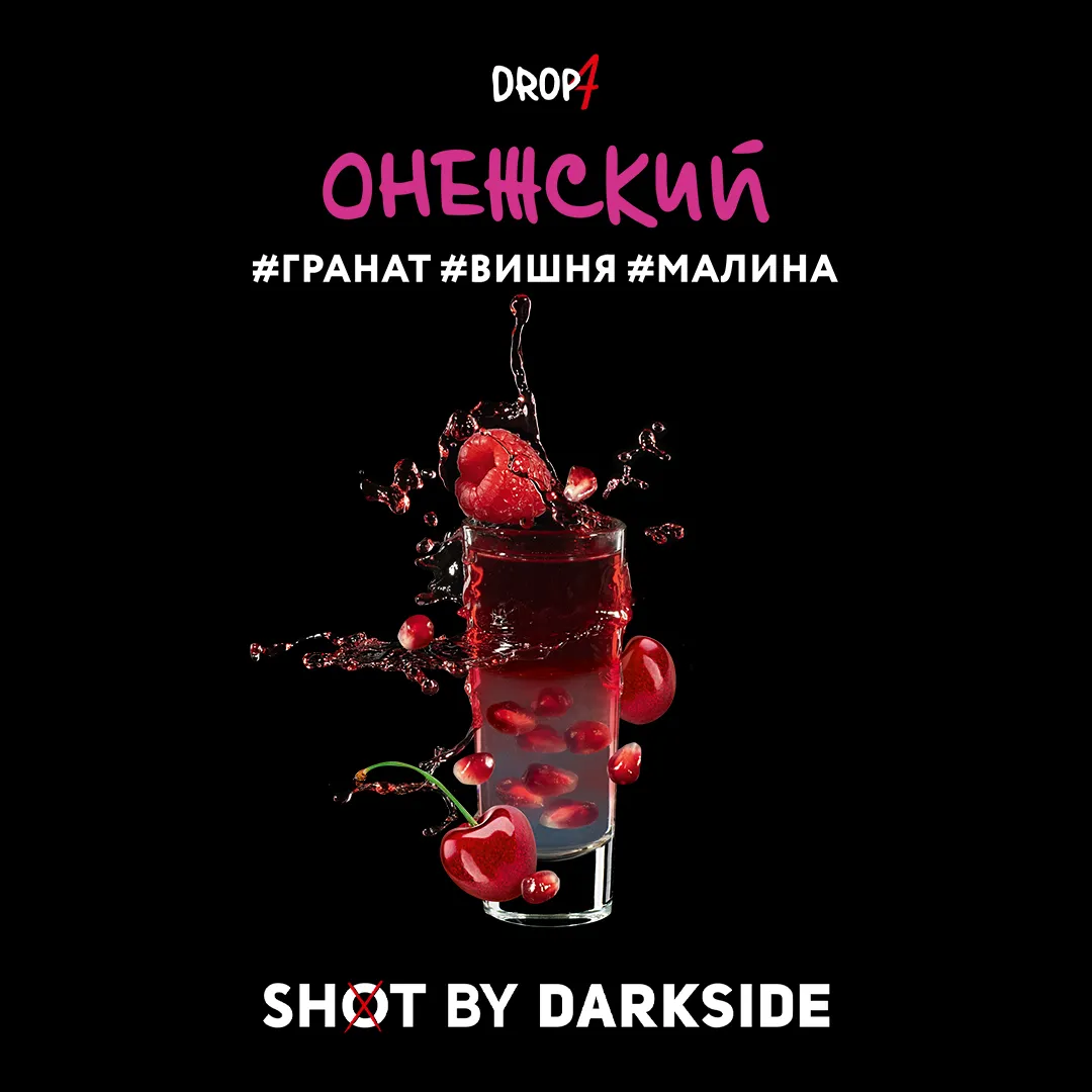 картинка Табак Darkside Shot - Онежский Панч 120 гр. от магазина BigSmoke