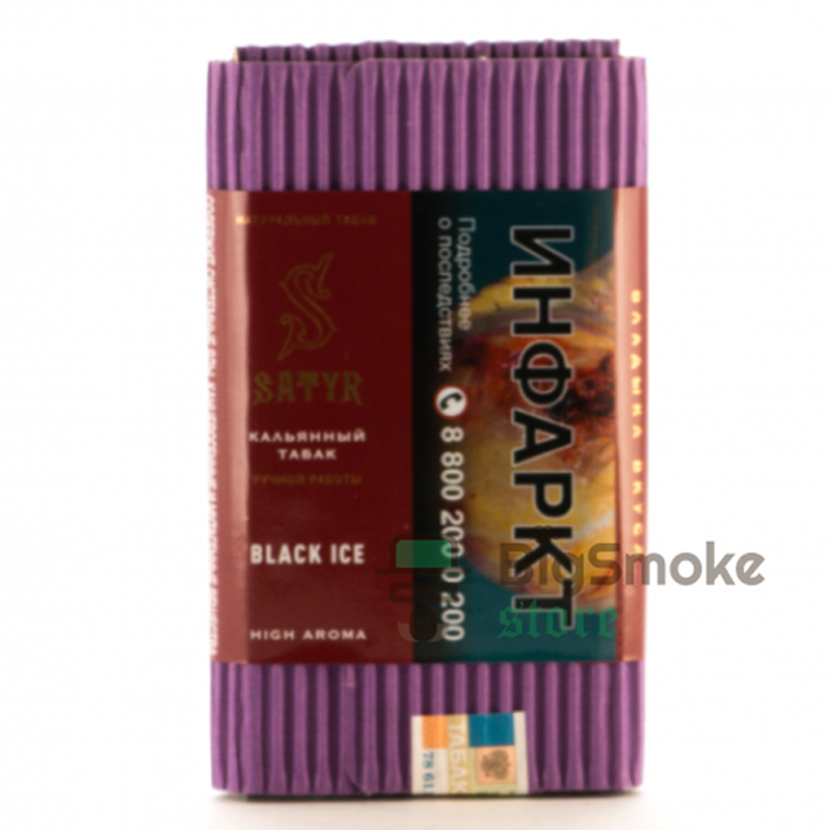 картинка Табак Satyr - Black Ice (Холодок) 100 гр. от магазина BigSmoke
