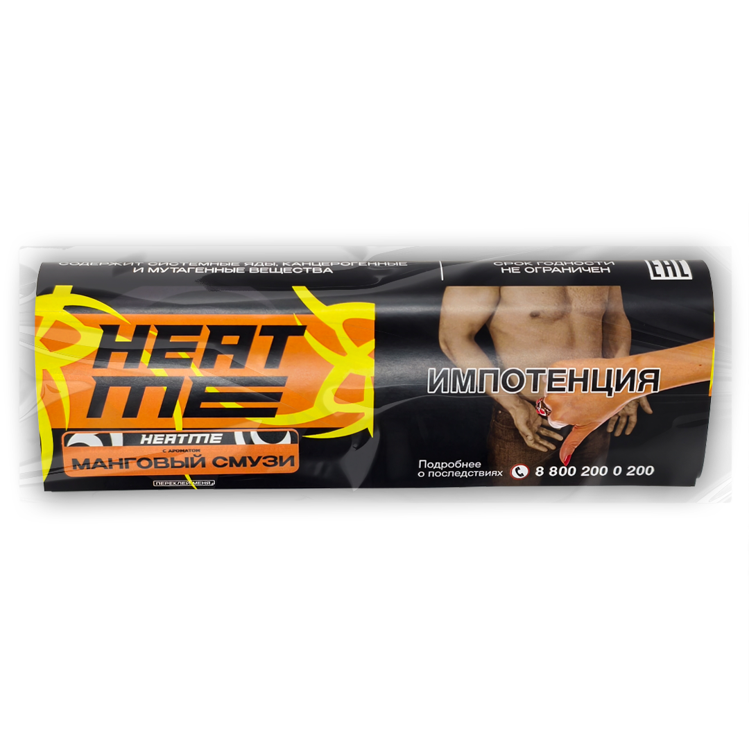 картинка Табак HEAT ME - Mango Smoothie (Манговый Смузи) 200 гр. от магазина BigSmoke