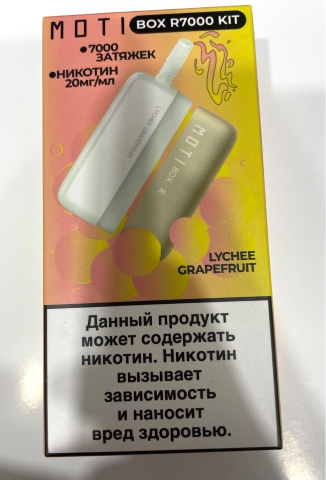 картинка Moti BOX R7000 - Lychee Grapefruit (Личи Грейпфрут) от магазина BigSmoke