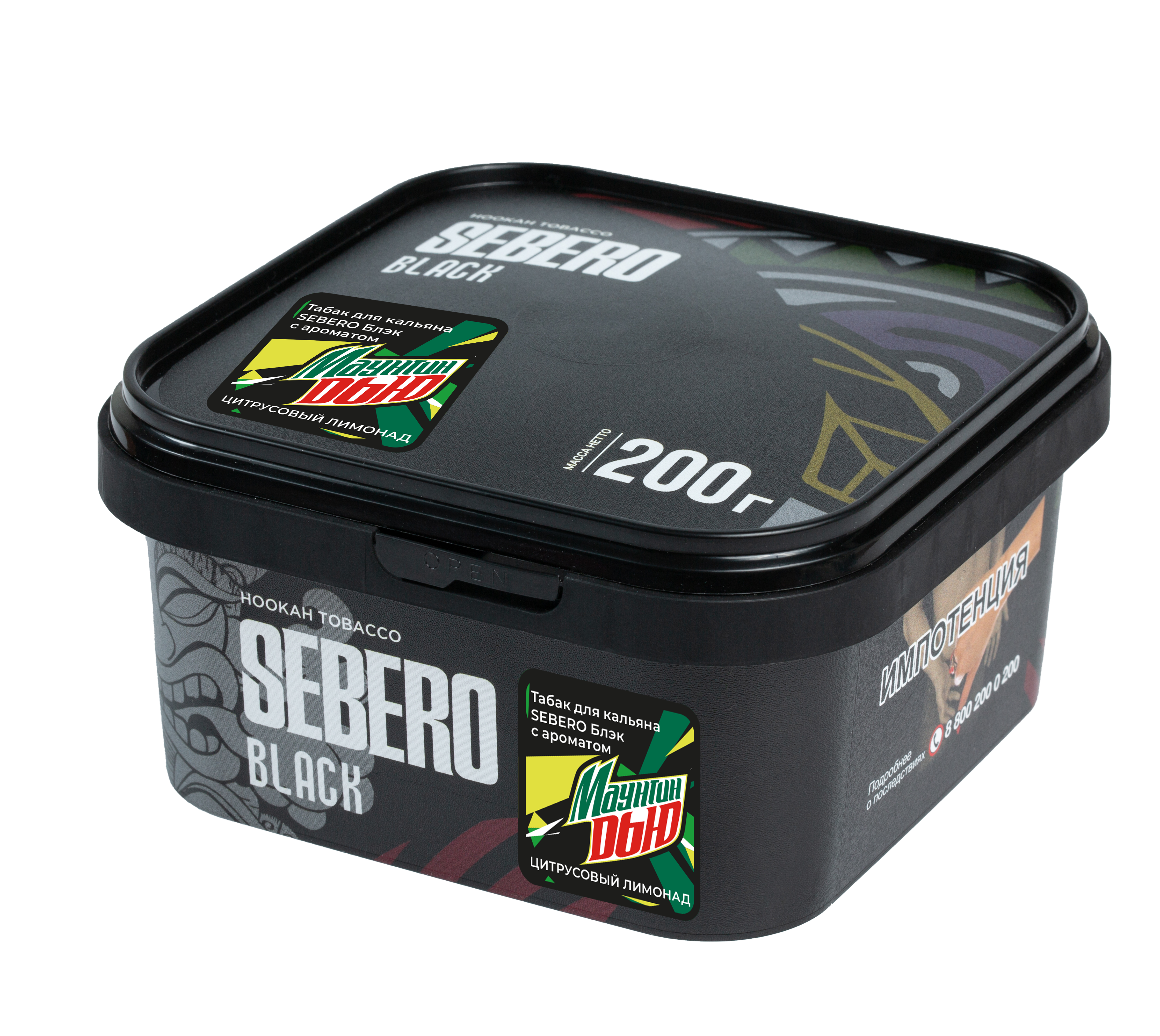 картинка Табак Sebero Black - Цитрусовый Лимонад (Маунтин Дью) 200 гр. от магазина BigSmoke