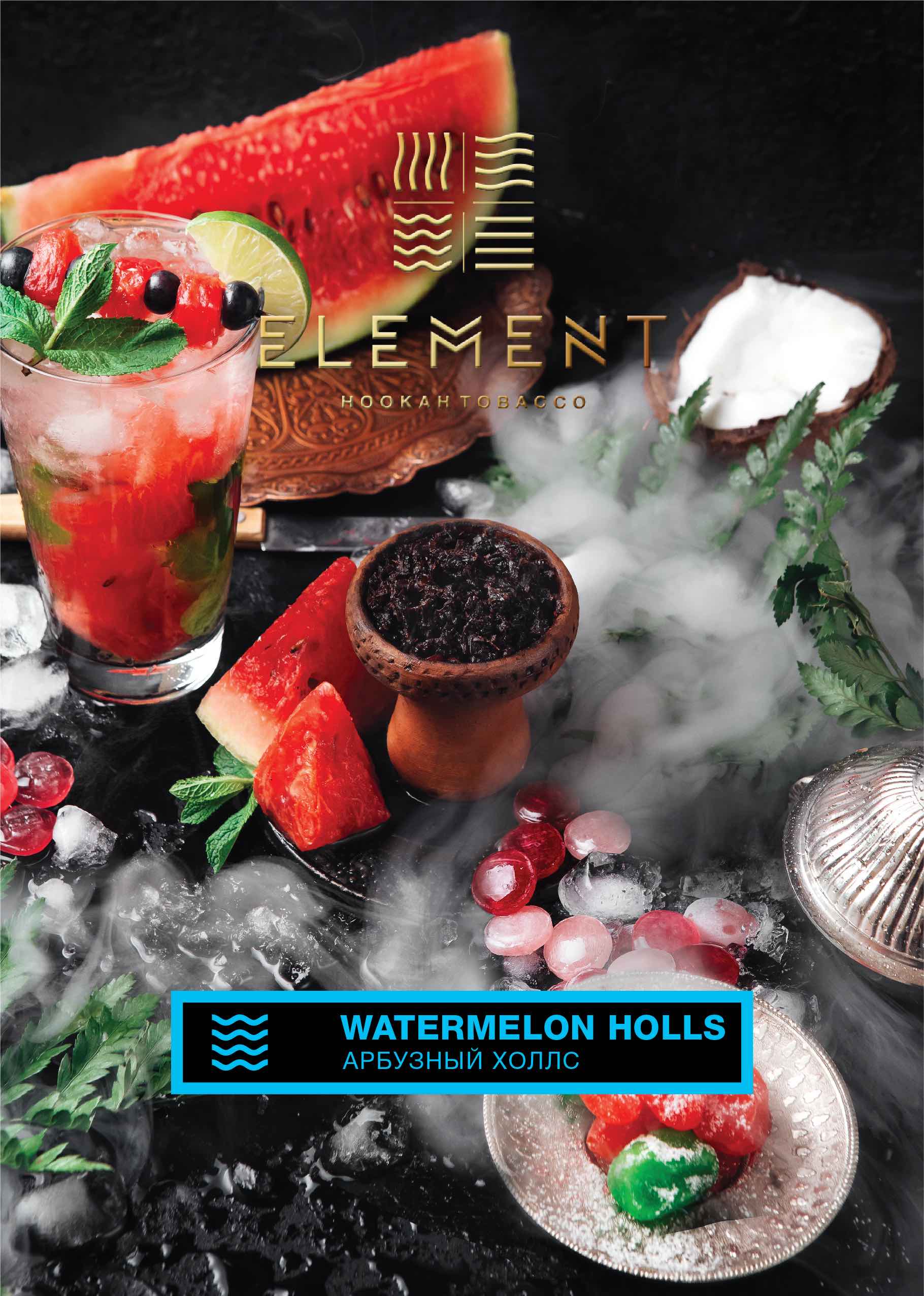 картинка Табак Element Вода - Watermelon Holls (Арбузный Холл) 200 гр. от магазина BigSmoke