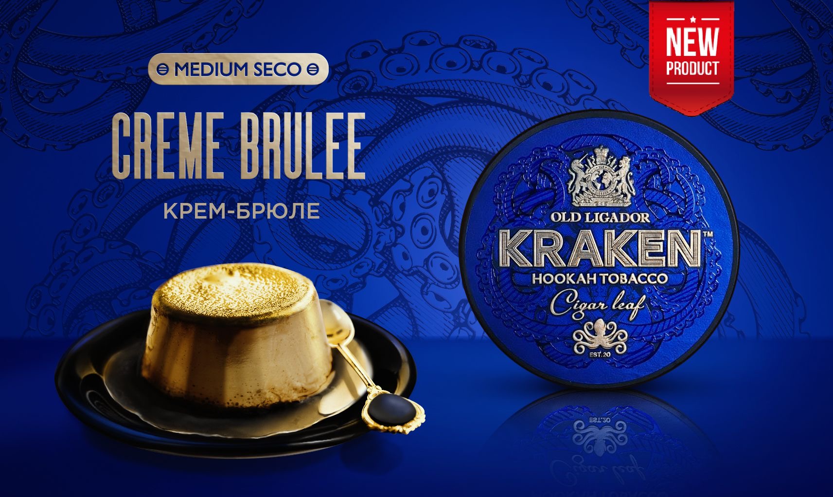 картинка Табак Kraken Medium - Крем Брюле 30 гр. от магазина BigSmoke